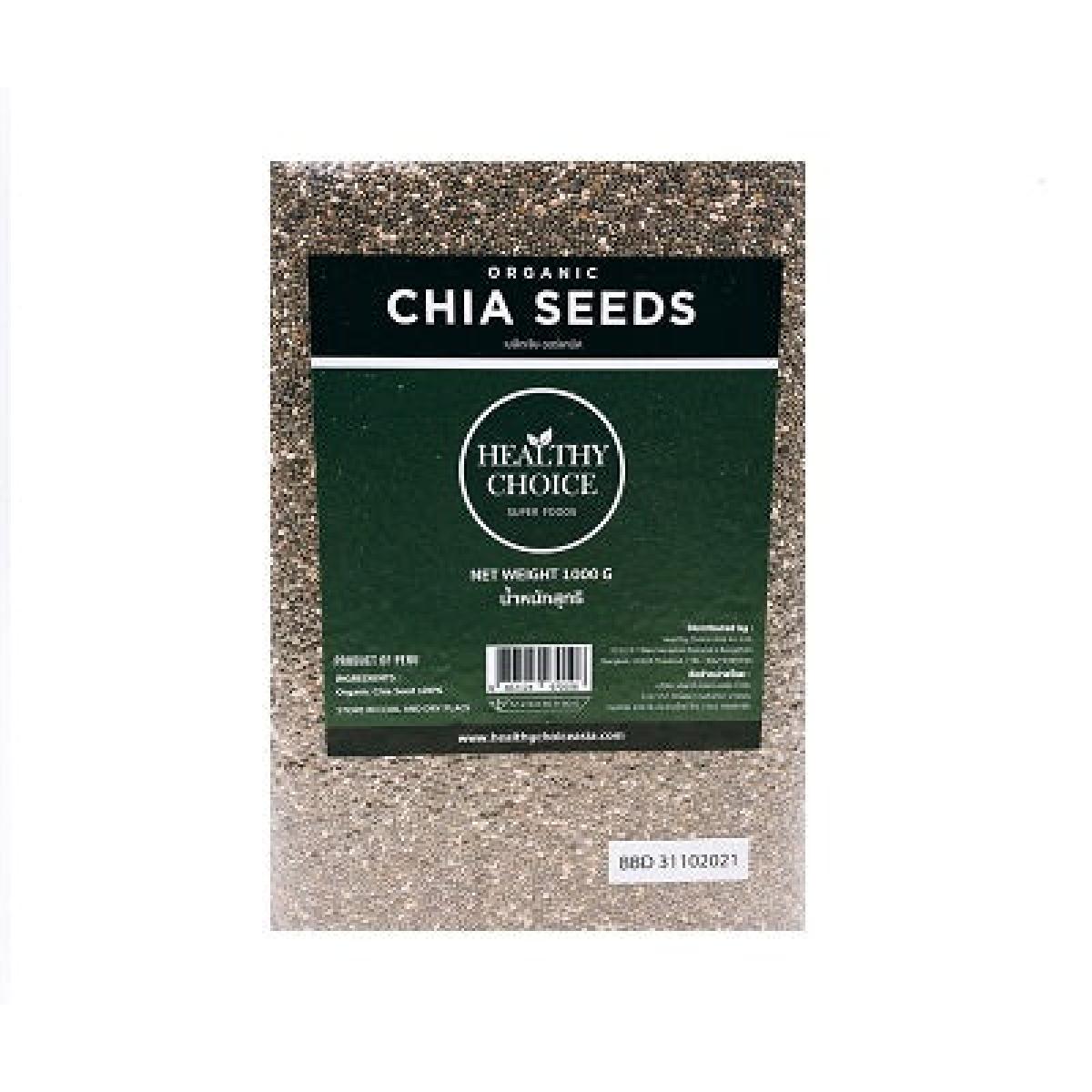 Chia Seed