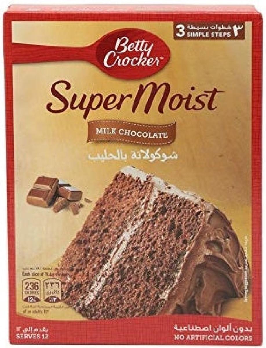 Super Moist Milk Chocolate