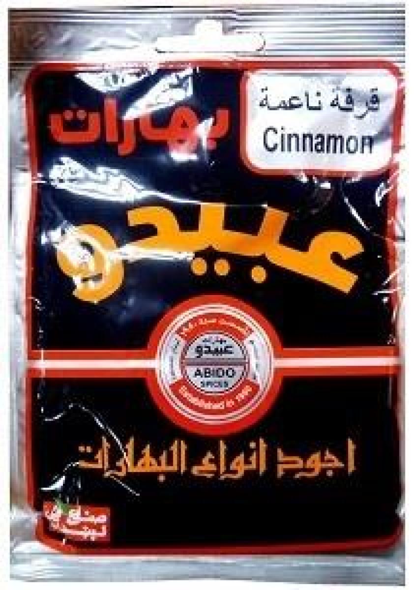 Abido Cinnamon Powder