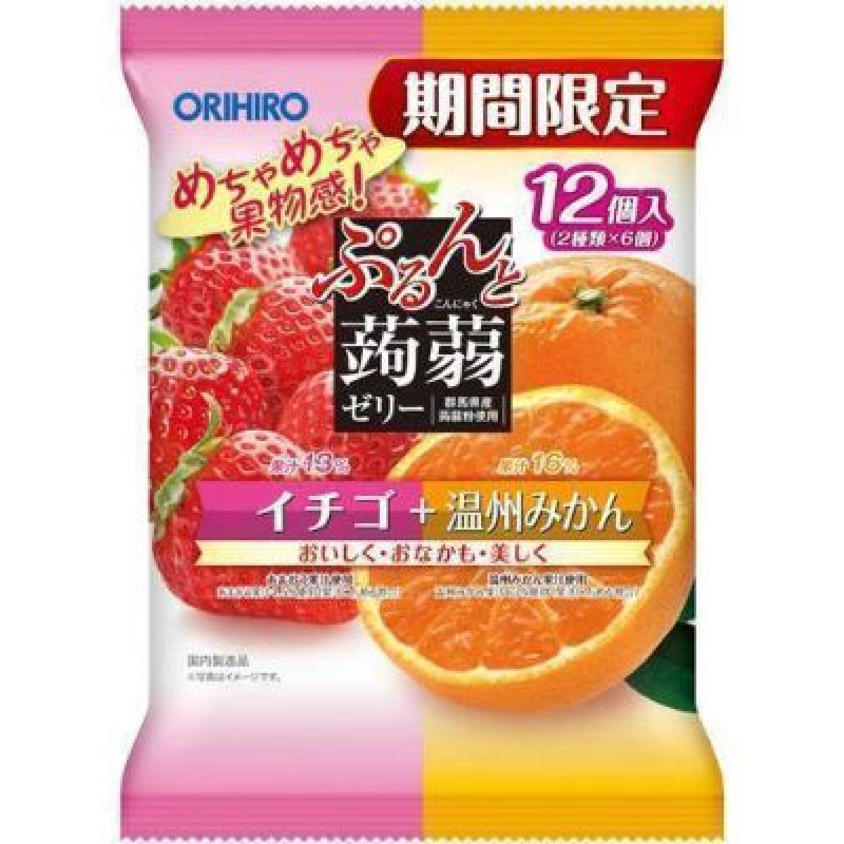 Strawberry & Orange Konjac Jelly