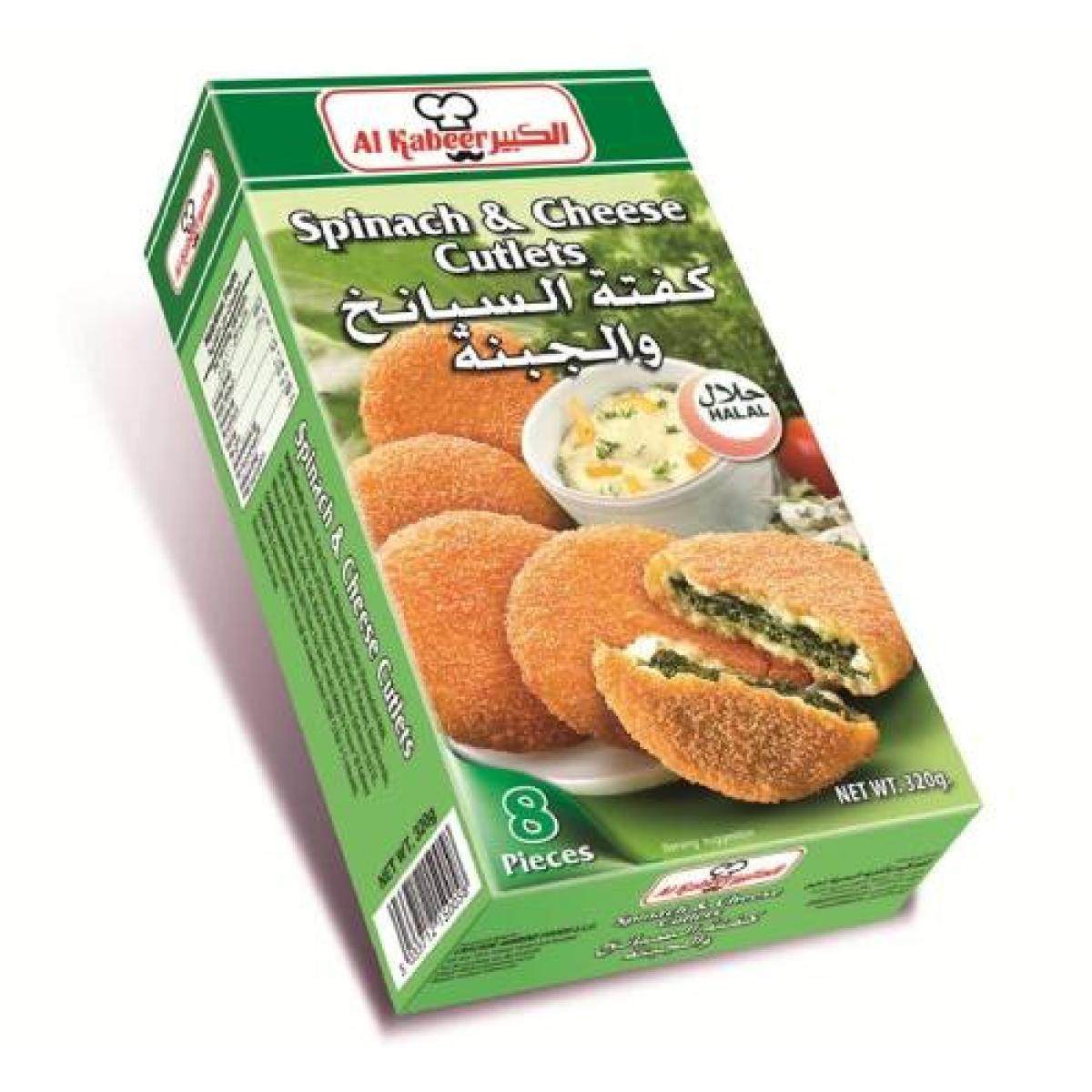 Spinach & Cheese Cutlets