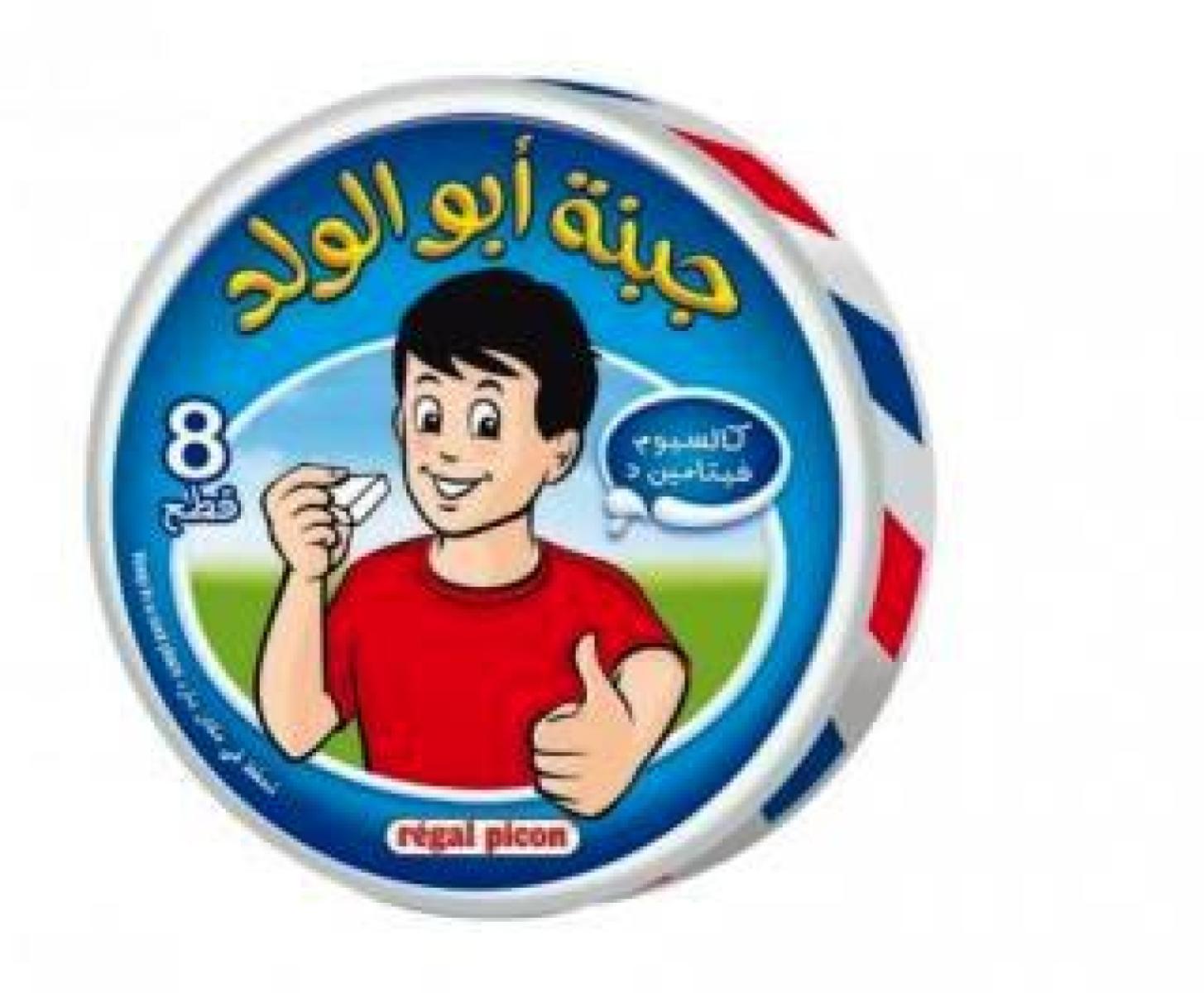 Cheese 160 g 8 Portions