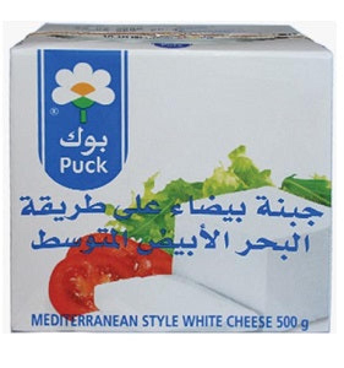 Mediterranean Style White Cheese