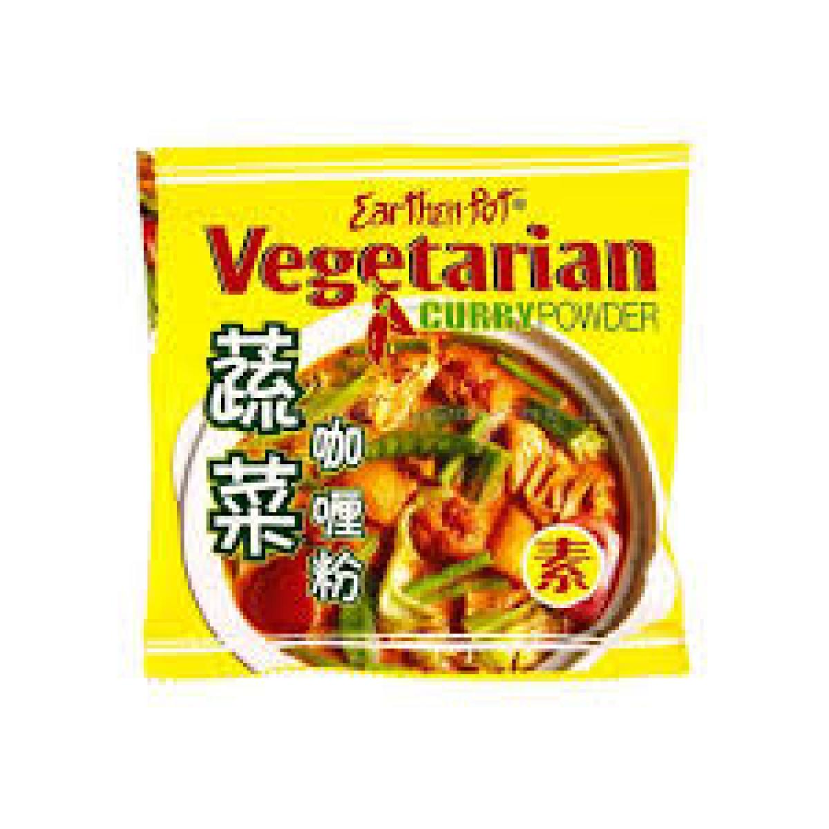 Vegetarian Curry Powder