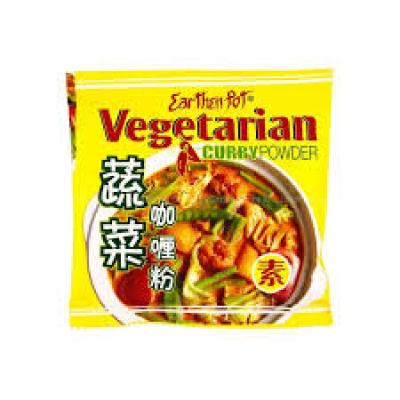 Vegetarian Curry Powder