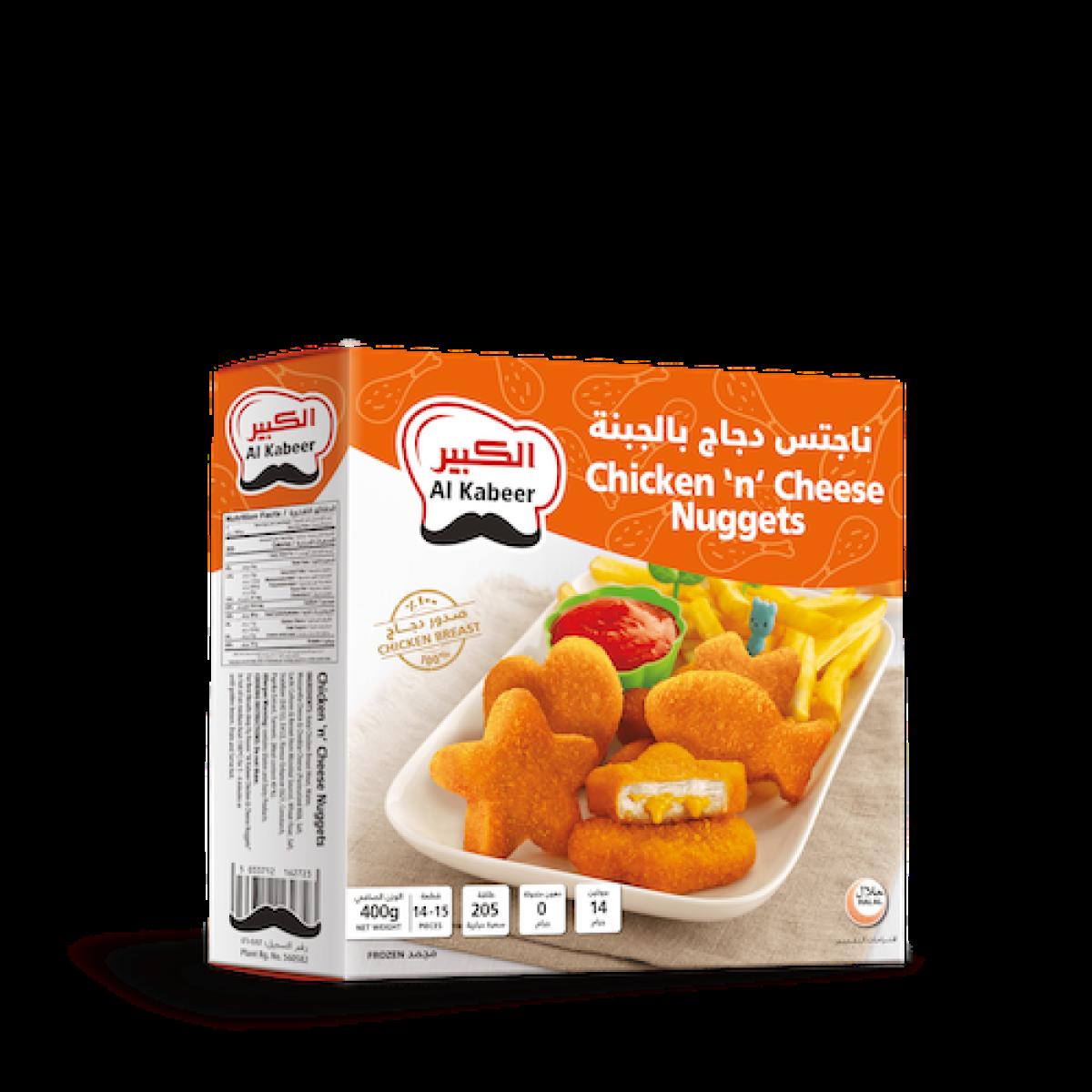 Chicken & Cheese Nuggets