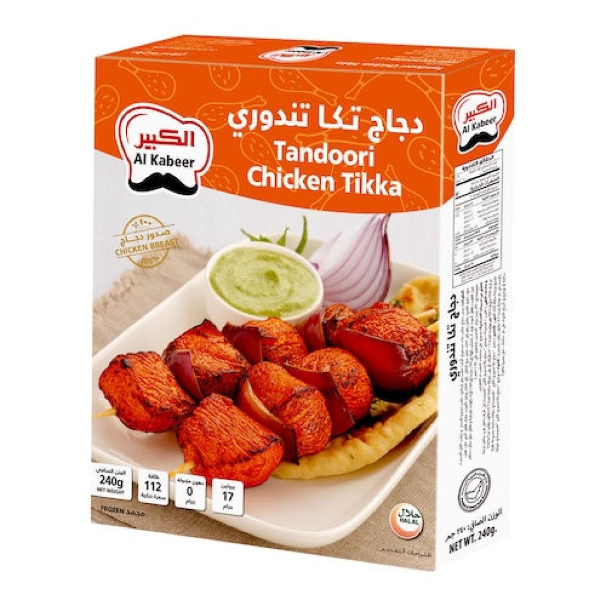 Tandoori Chicken Tikka