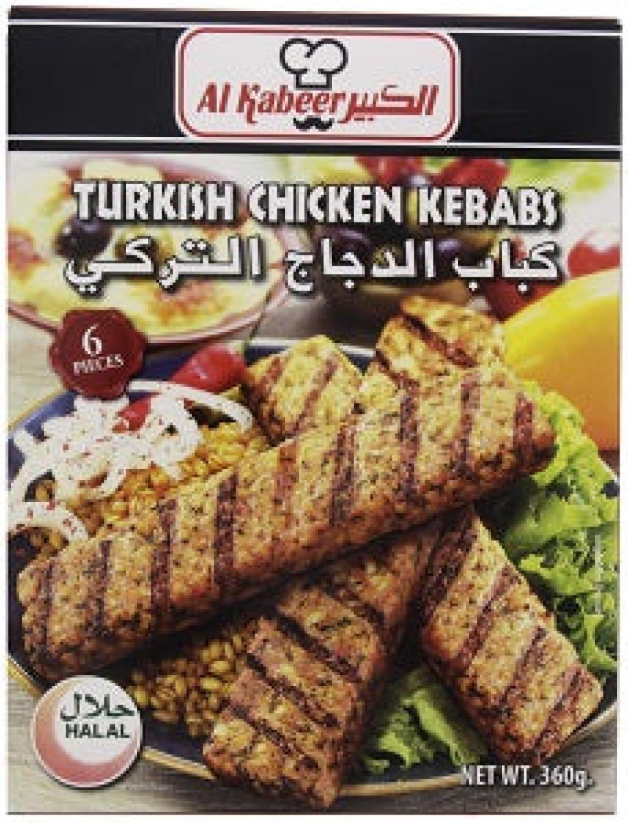 Turkish Chicken Kebabs