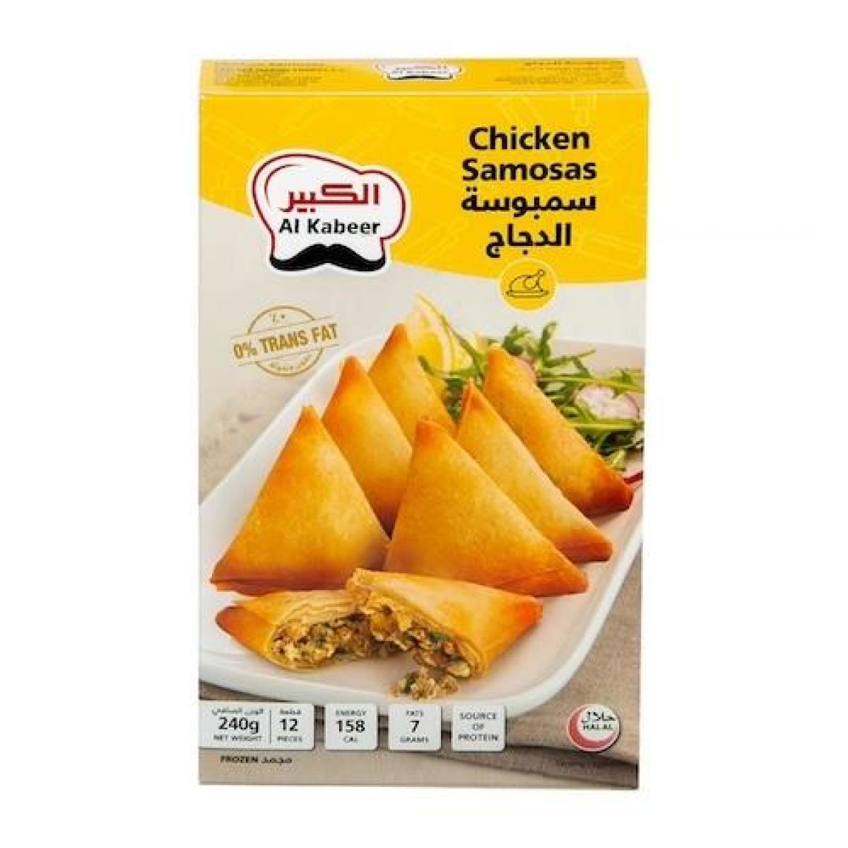 Chicken Samosas