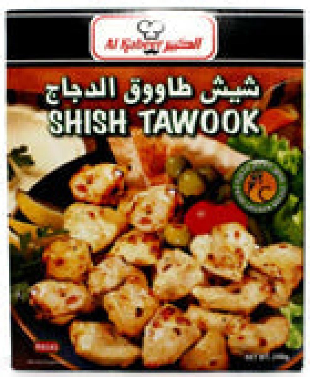 Shish Tawook