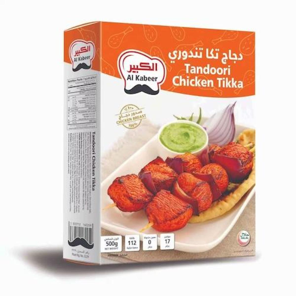 Tandoori Chicken Tikka Family Pack