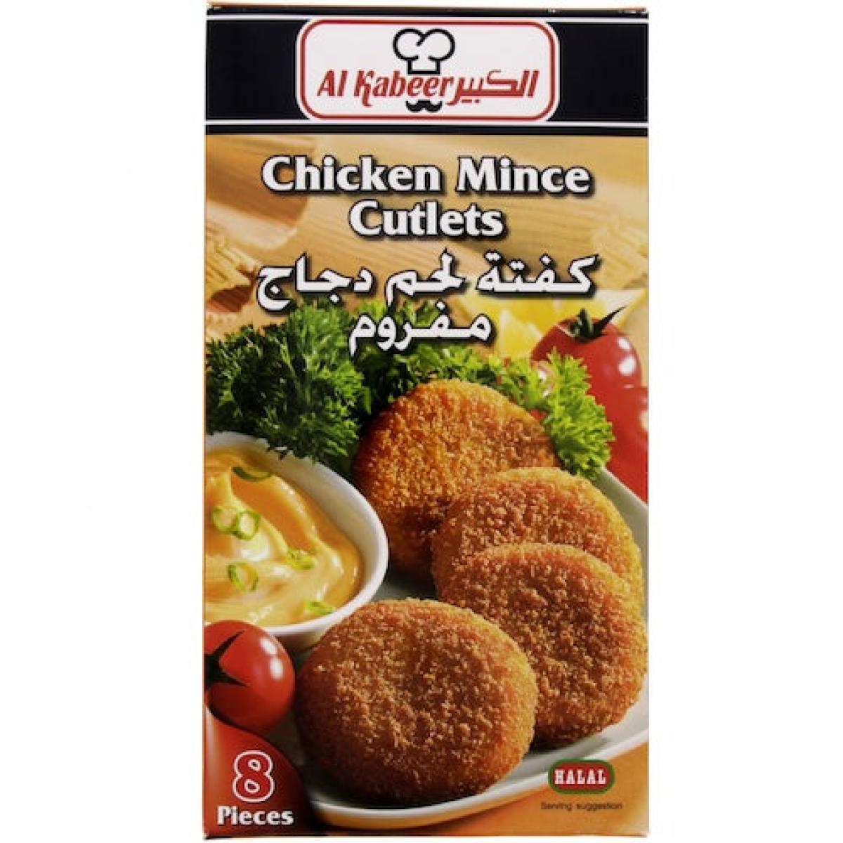 Chicken Mince Cutlets