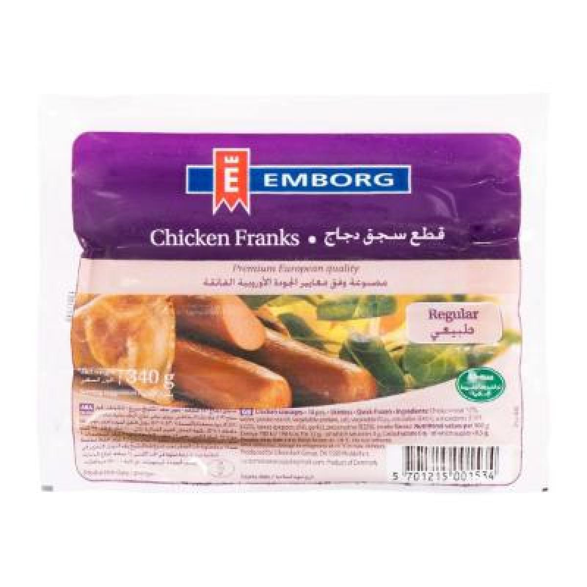 Chicken Franks (Skinless) Halal