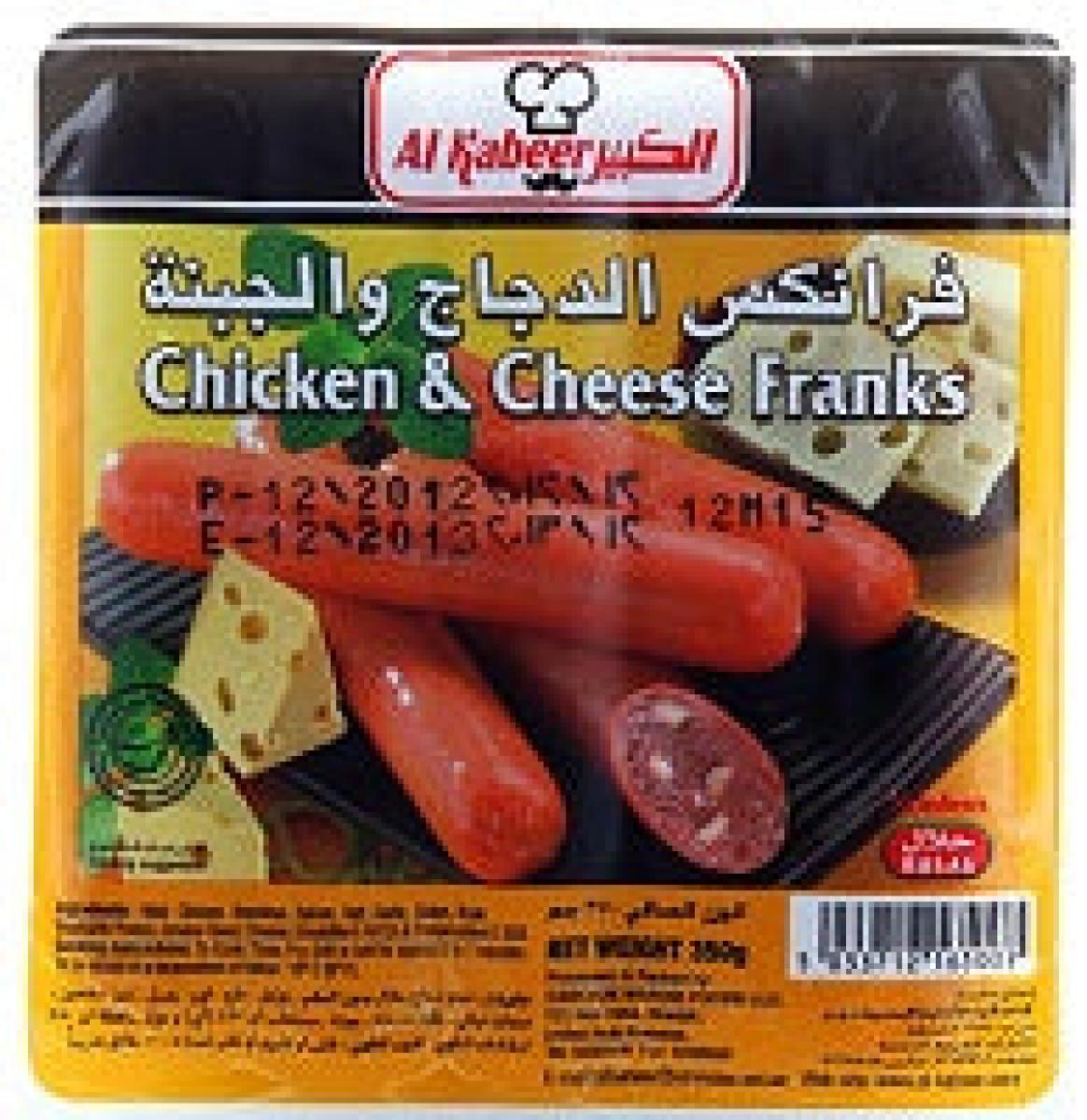 Chicken & Cheese Franks