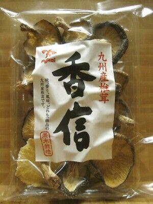 Dried Shiitake Mushroom