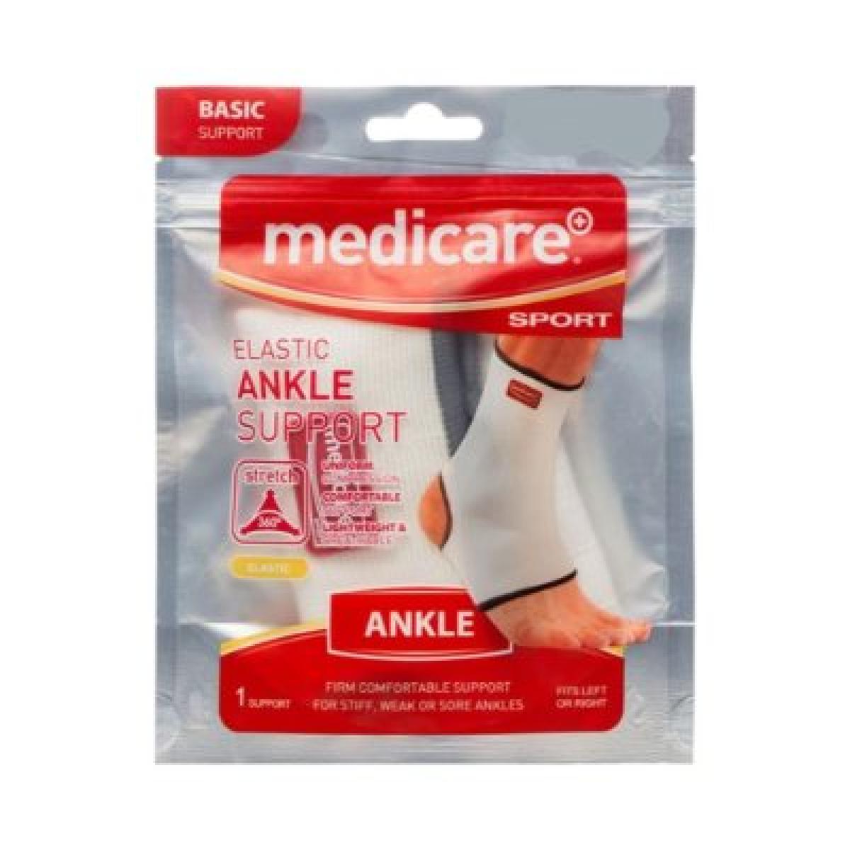 Elastic Ankle Support (S)