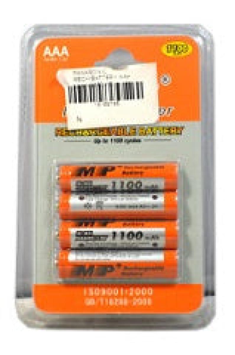 Rechargeable Battery NI-MH1350 AAA x4