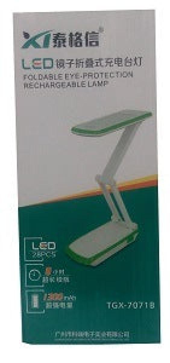 Rechargeable Lamp TGX-7071B