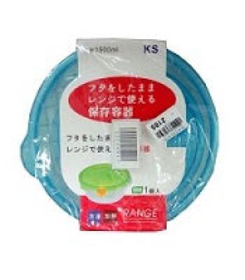 Kool Master Big Food Container - Blue