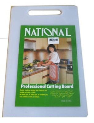 Professional Cutting Board - Big Size