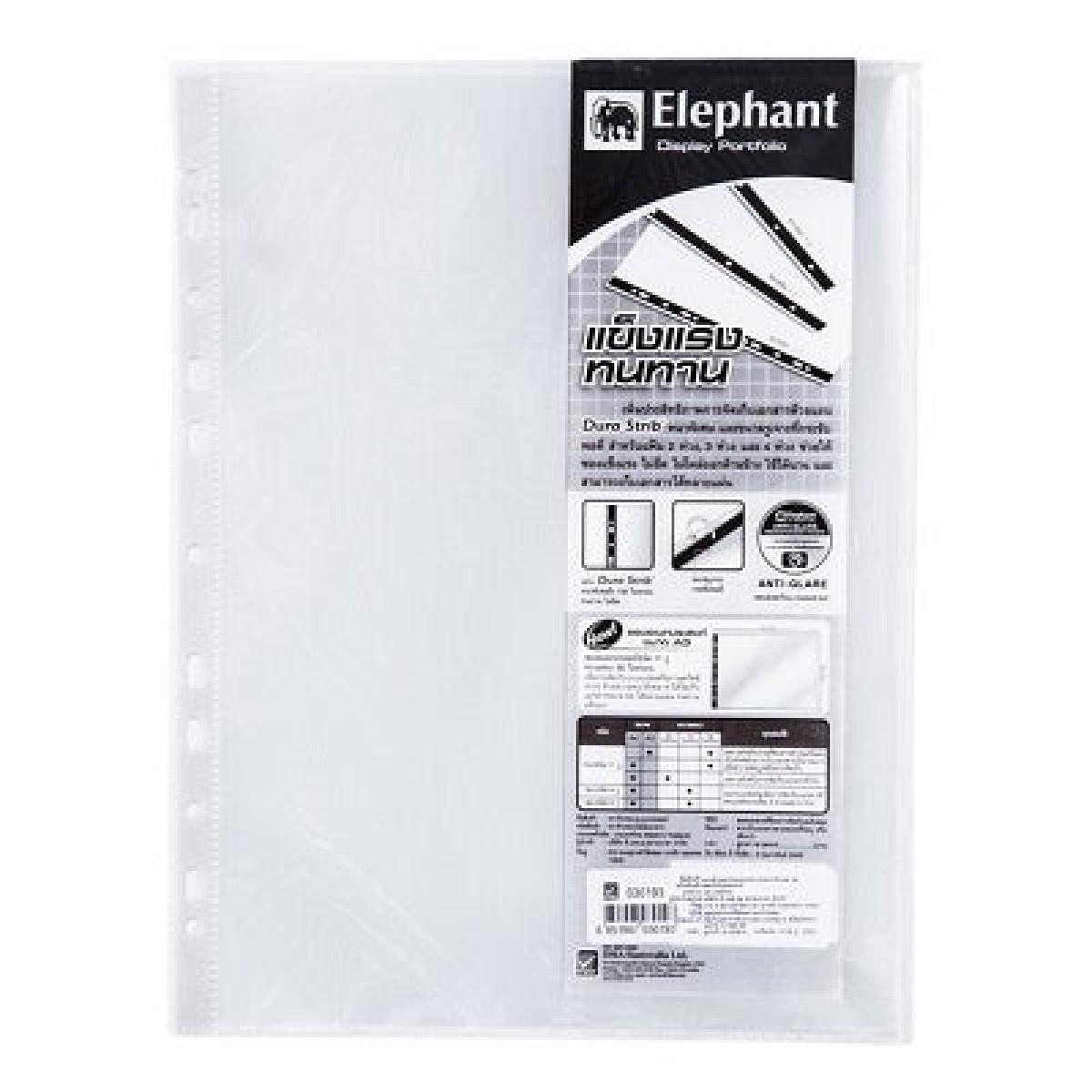 Display A4 Portfolio