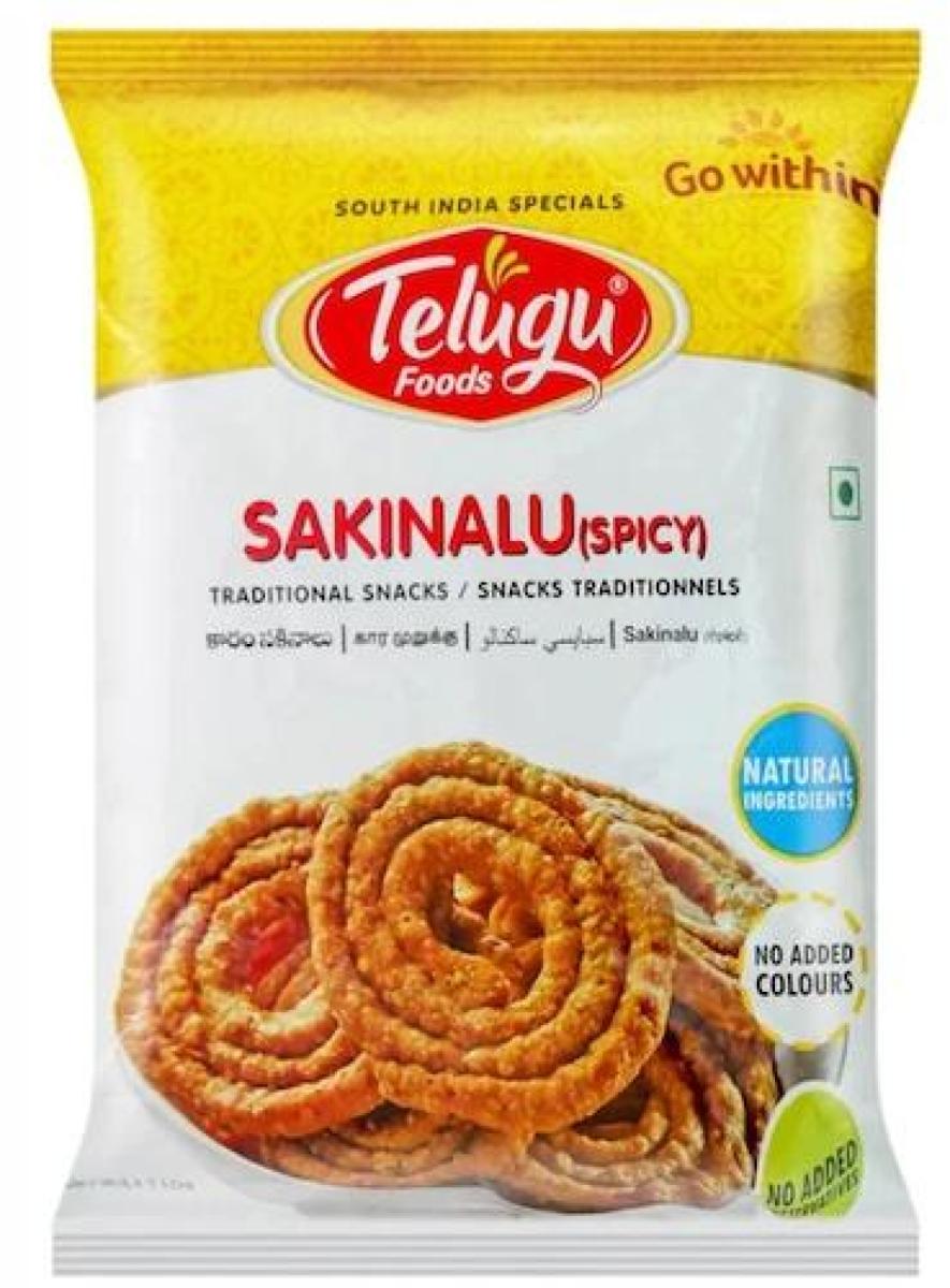 Sakinalu Spicy Traditional Snacks
