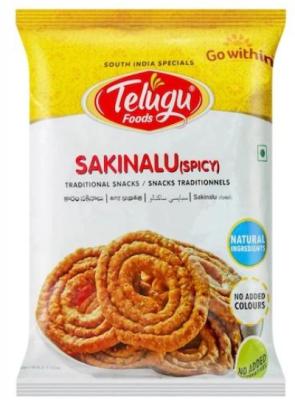 Sakinalu Spicy Traditional Snacks