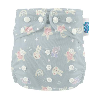 One Size All-In-One Reusable Cloth Nappy Blue Mix Peppa & Friends