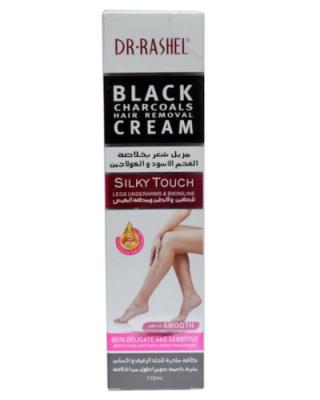 Hair Removal Cream Charcoal