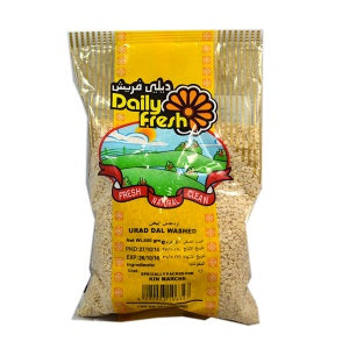 Dal Moong Washed